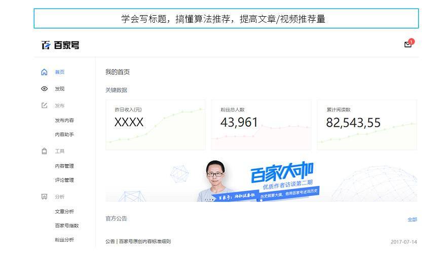 新人小说投稿哪个网站合适,投稿写作的技巧和方法