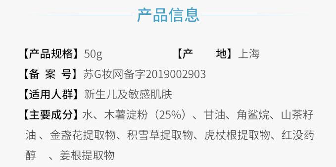 爽身粉里面含有什么宝宝不能涂,爽身粉哪些宝宝不能用