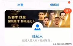 乐神直播每日秀,乐神虎牙直播