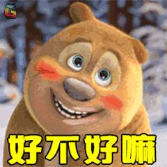 忻州保德好玩嘛,山西保德去哪玩