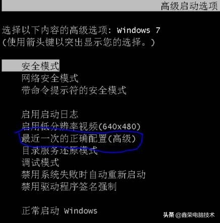 电脑win7开机提示致命错误C0000034的主要原因及解决方法
