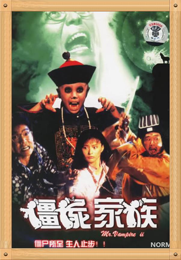 林正英最后一部僵尸片电影叫什么,林正英好看的经典僵尸片排行榜