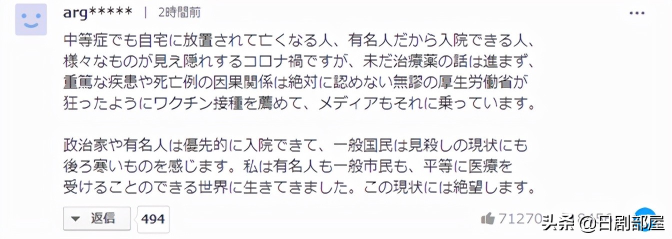 36岁绫濑遥凭颜值美肌荣登榜首,绫濑遥住院事件