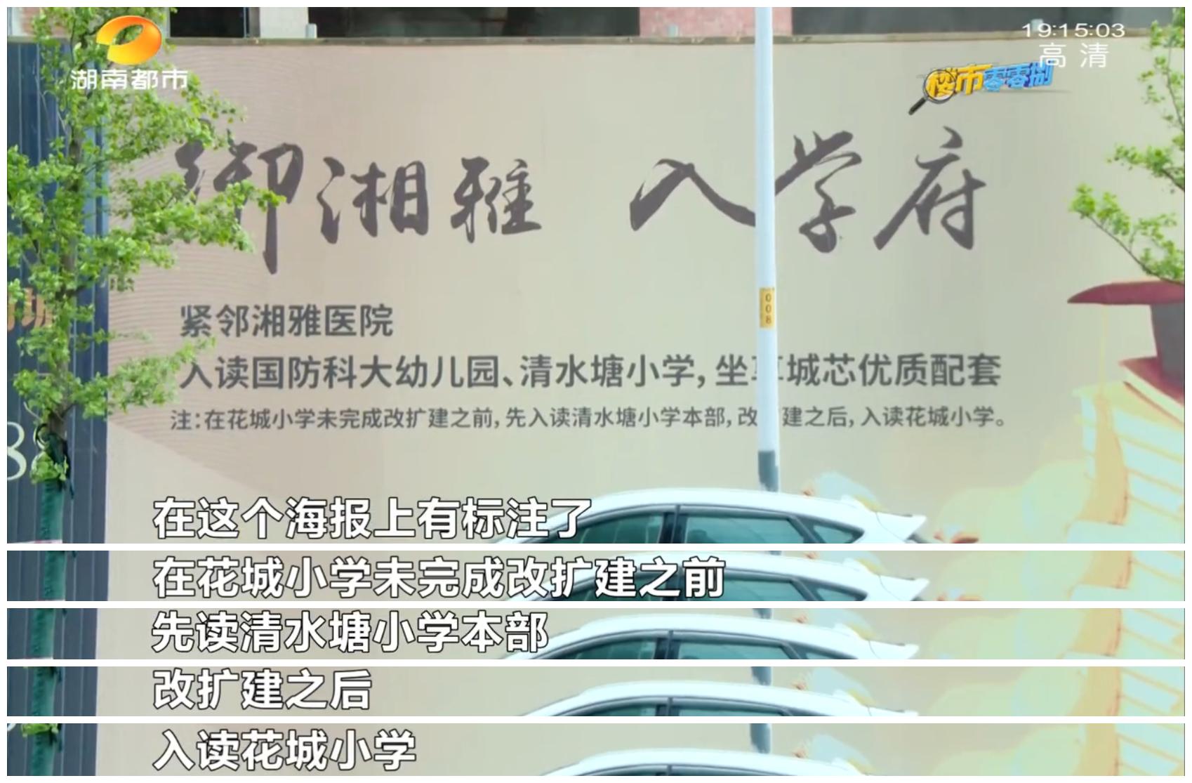 富兴时代御城复式价格,富兴时代御城算不算豪宅