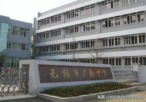 无锡梁溪区小升初录取条件,江苏无锡小升初择校