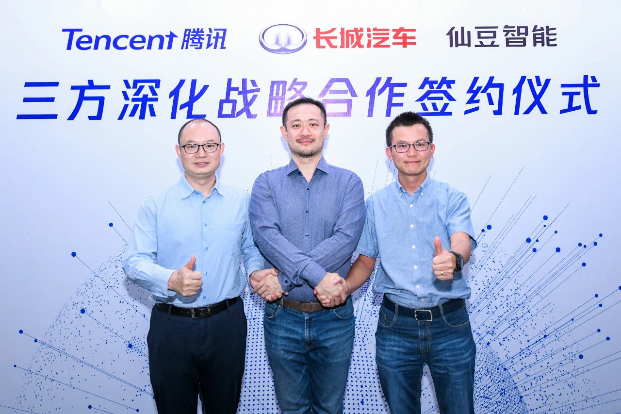 仙豆智能与长城汽车,长城汽车和仙豆