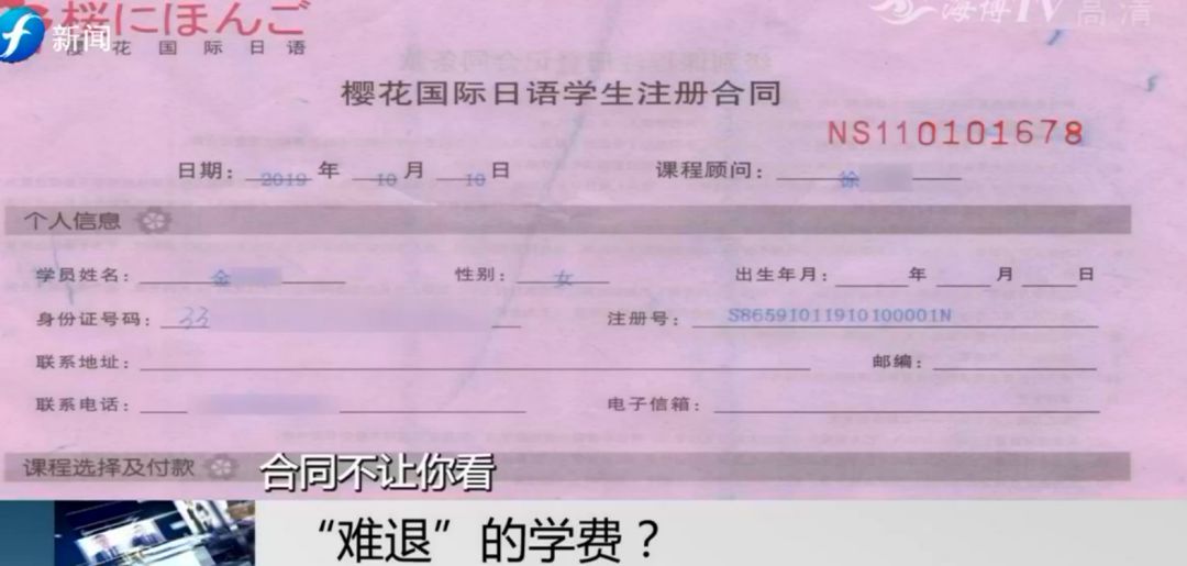 签了不能退费的合同怎么办,退费不合理但是已经签合同怎么办