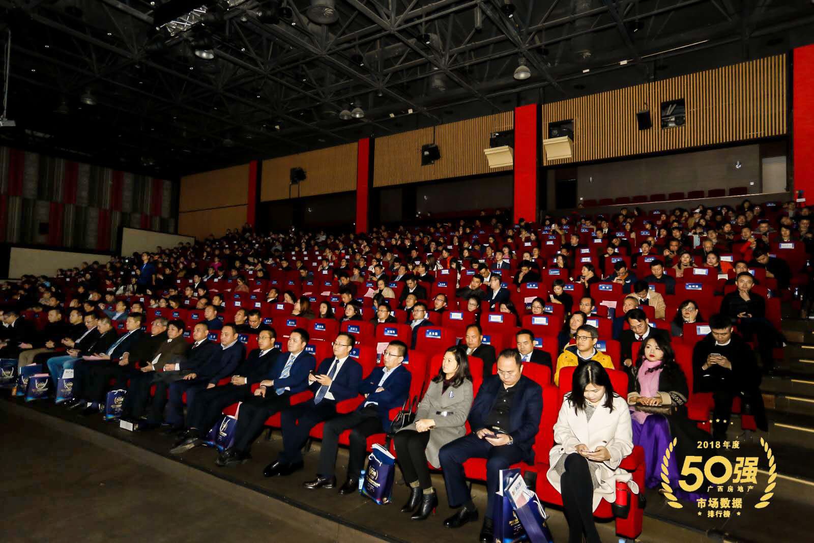 2023广西房地产行业盛典,广西房地产行业盛典完整视频