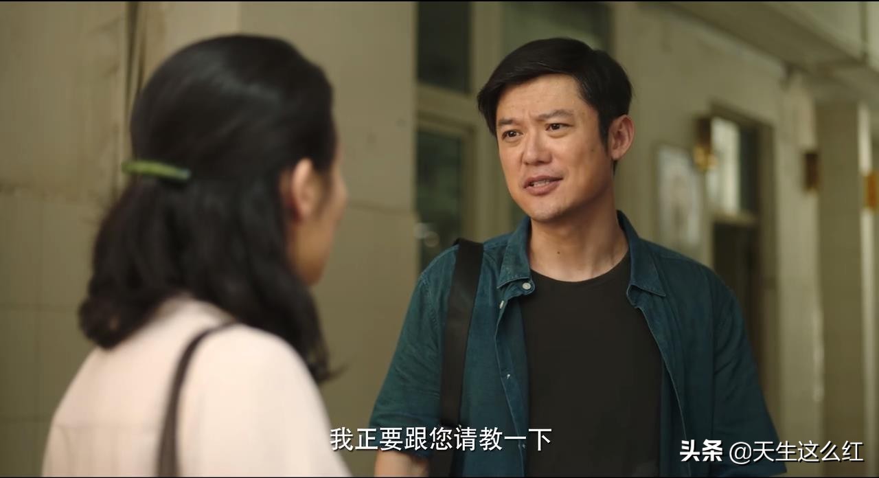 王瑶和朱晶晶事件,王瑶与朱晶晶的关系