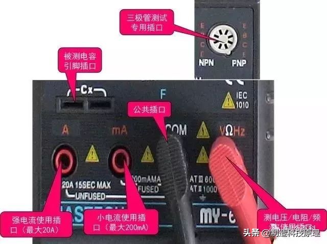 数字万用表使用口诀及应用,钳式万用表使用口诀