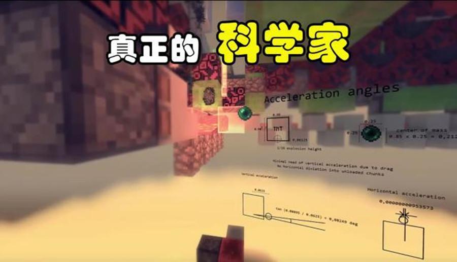 我的世界mc十大禁用武器,我的世界MC惊变100天介绍