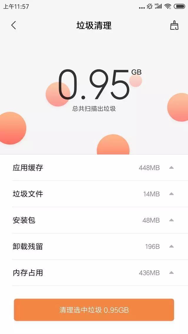 小米手机卡顿反应慢怎么办2018,小米手机卡顿反应慢怎么办2020