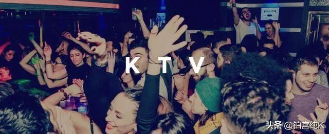 量贩ktv与非量贩ktv有什么区别,夜场酒吧ktv歌舞厅区别