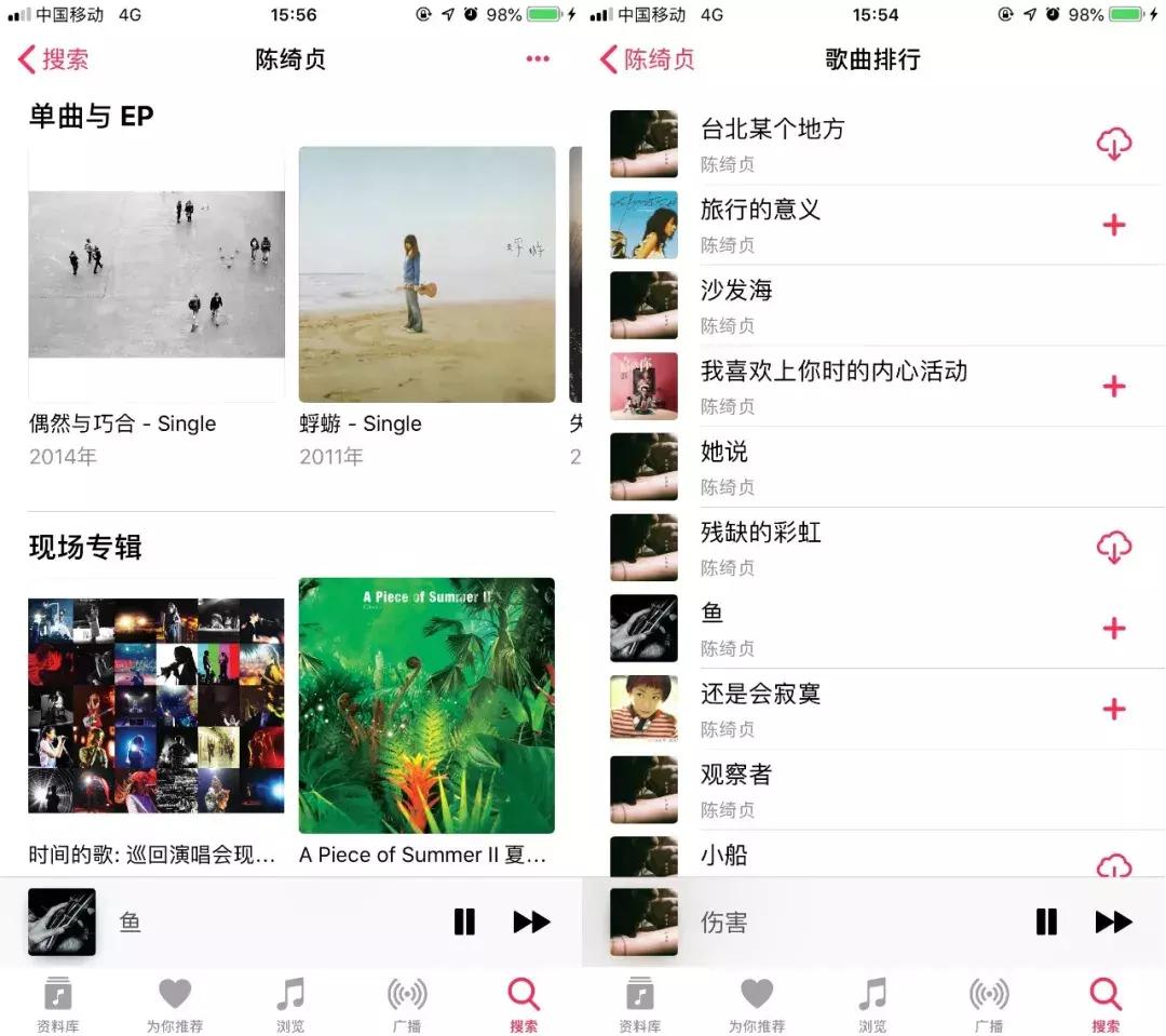 最便宜的正版音乐APP，包月只要2.5元！