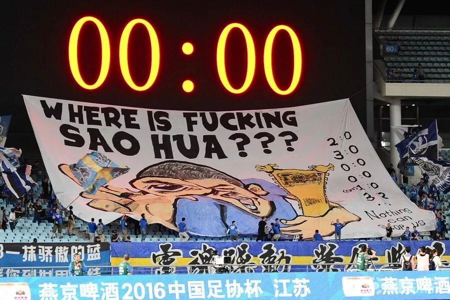 “江苏是冠军”牵扯出一段恩怨:骚花PK苏北狗拜周亮所赐