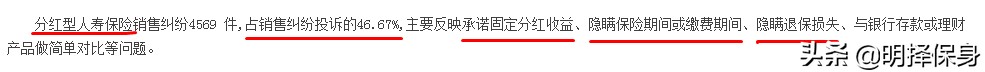 用保险骗人最新案例,三个问题看清保险是不是骗人和坑