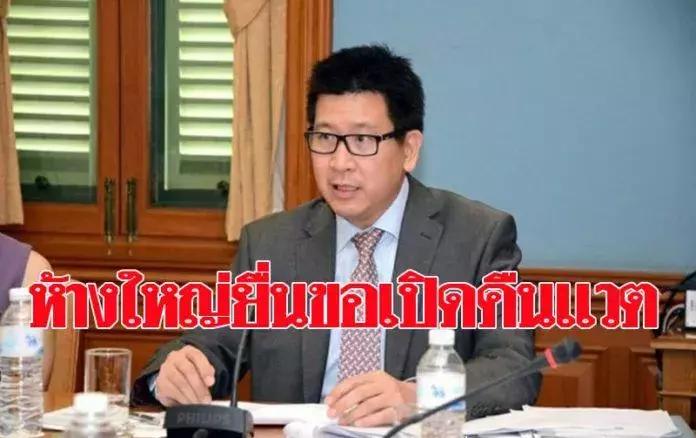 泰国购物退税怎么退,泰国购物如何退税