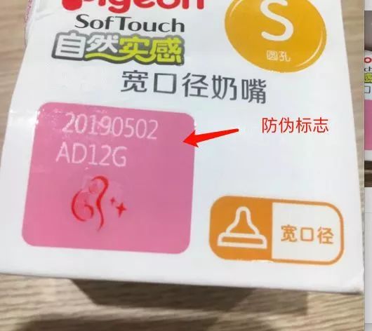 毒奶嘴是什么牌子的,哪些牌子的奶嘴有毒