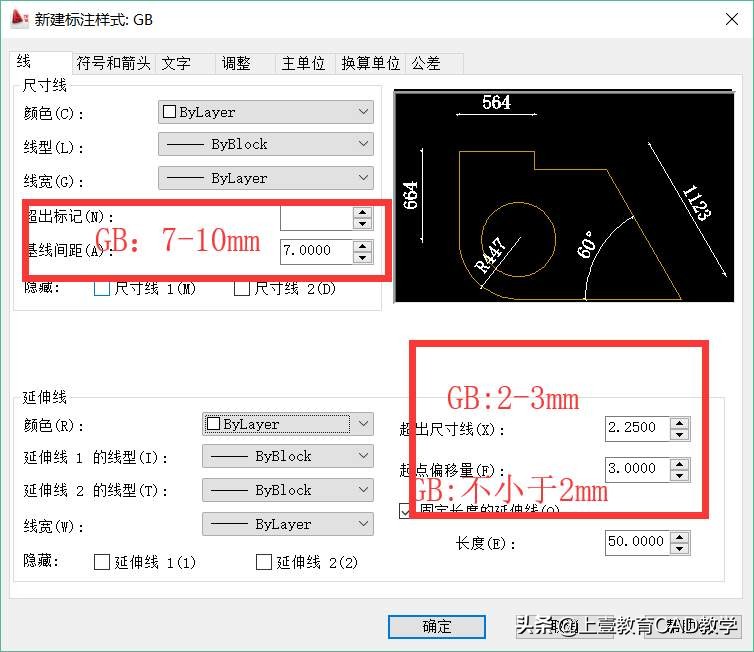 autocad标注样式永久设置,autocada3零件图标注尺寸国标