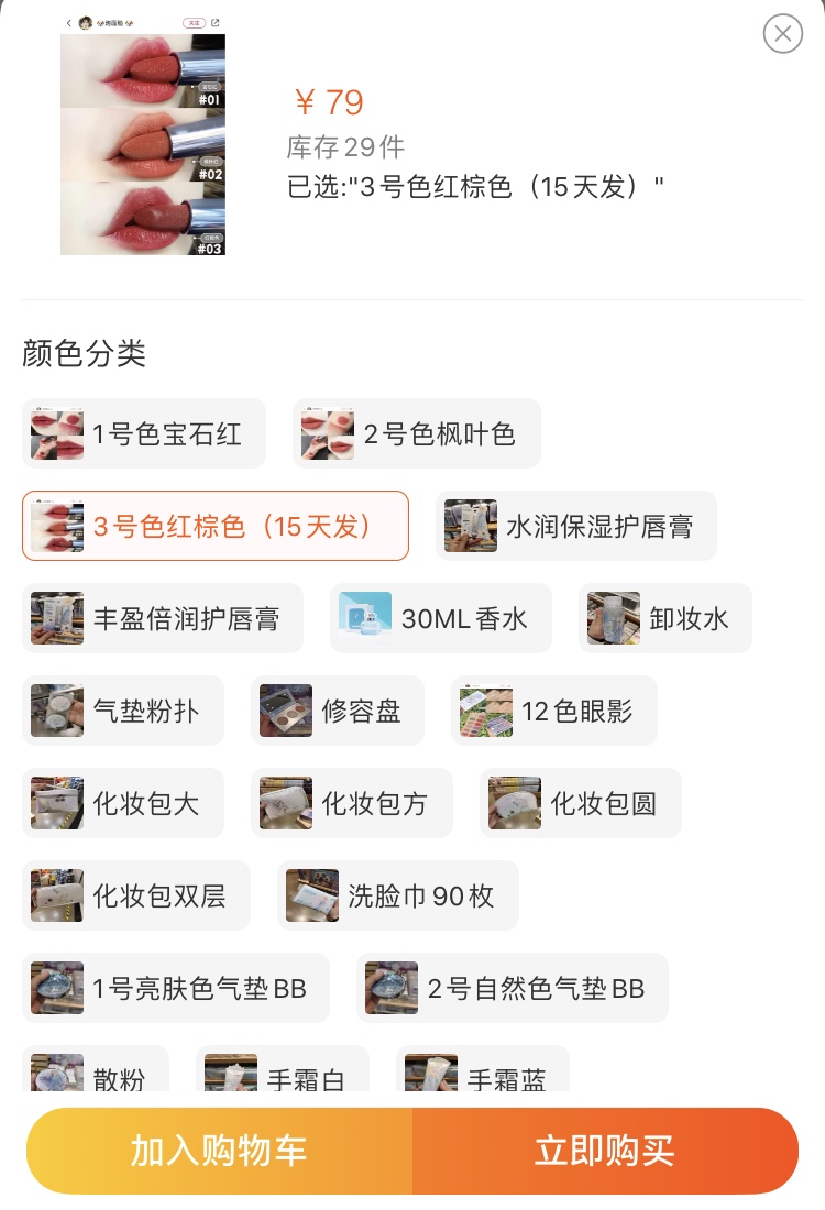 这波爱了！名创优品x冰雪奇缘