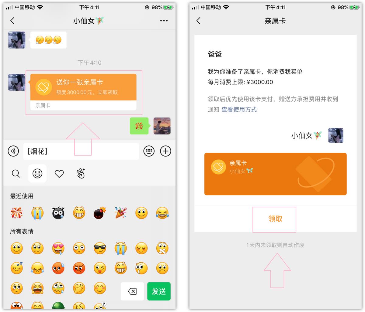 如何使用微信钱包里的钱付款,微信钱包没钱了怎么还可以支付呢