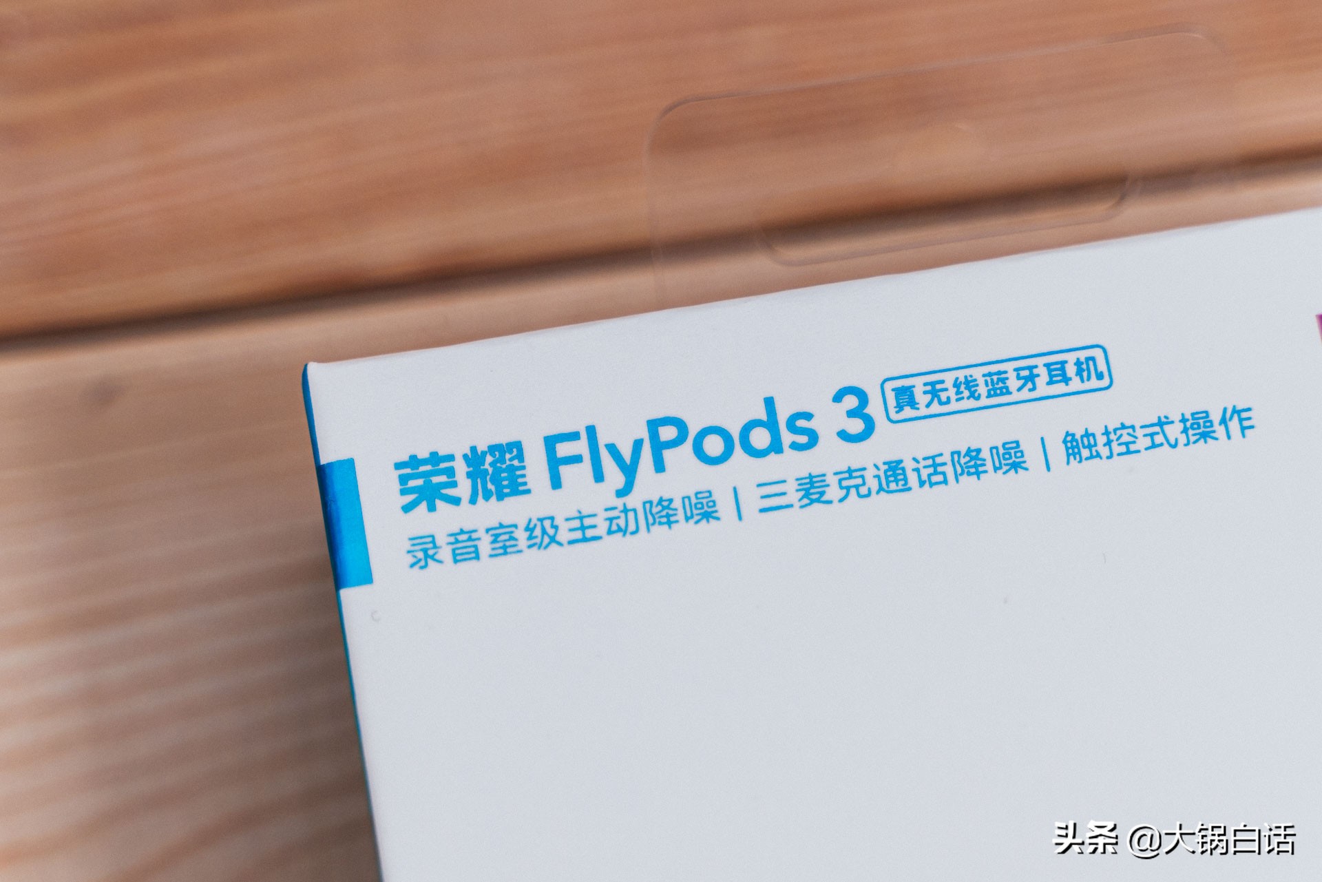 荣耀耳机earbuds2se怎么开启降噪,荣耀降噪蓝牙耳机推荐主动降噪