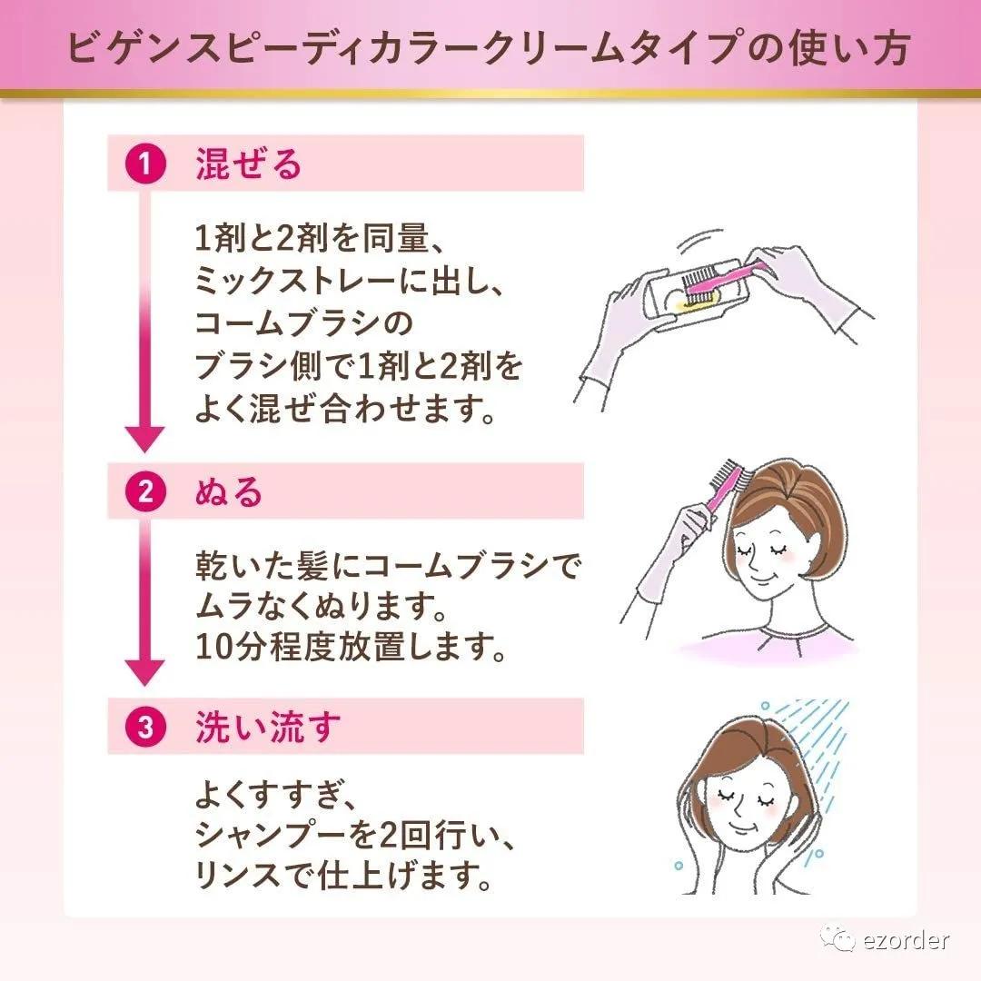 秋冬必备发色,发色推荐女生秋冬