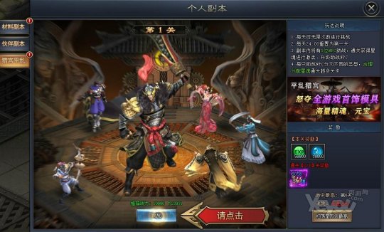 执掌乾坤全文免费阅读,执掌乾坤全文阅读