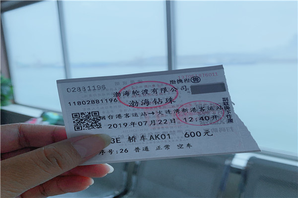 带车烟台到大连轮渡攻略,烟台带小车坐船去大连船票多少钱