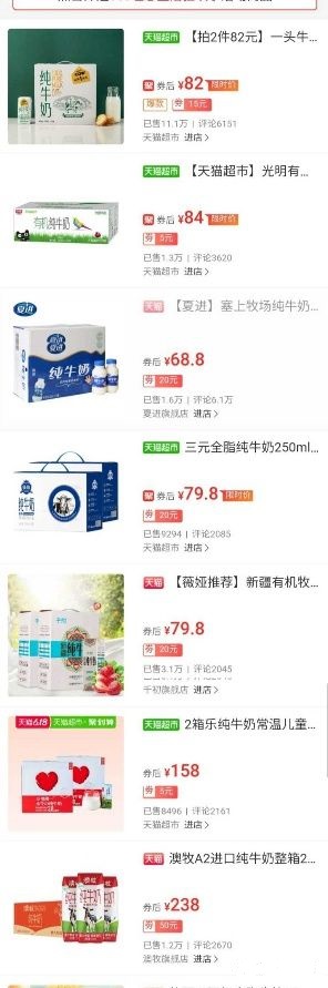 0元捡漏骗局查返利,羊毛群领券买东西靠谱吗