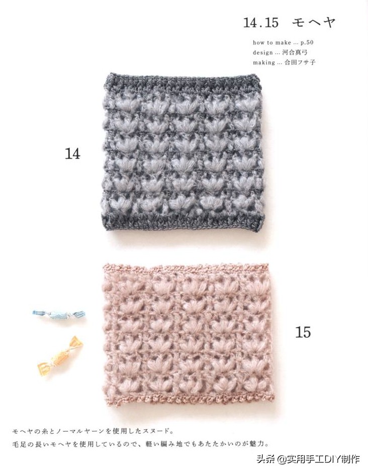 女士冬季帽子的钩编教程,钩编冬季帽子的教程