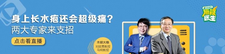 为什么带状疱疹好了还疼,带状疱疹为什么越治疗越严重了