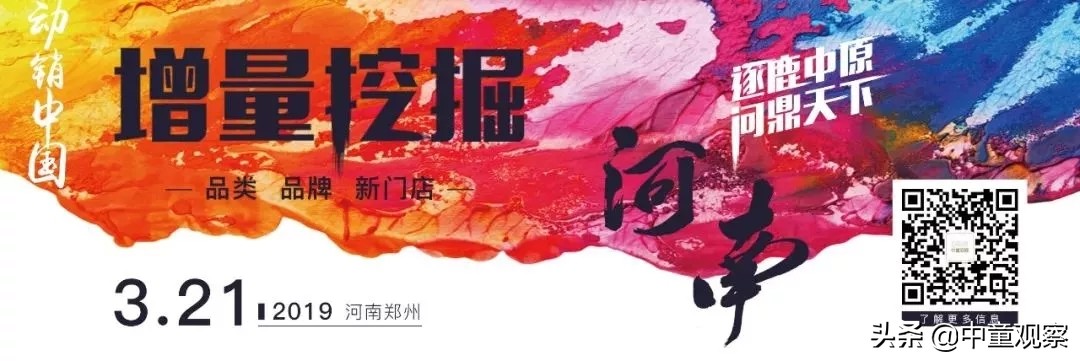 母婴市场动销,母婴品牌动销活动