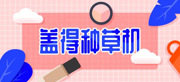 今年最流行的盖毯,高档轻奢盖毯冬季