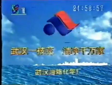 武汉被遗忘的老品牌,记忆中武汉老品牌