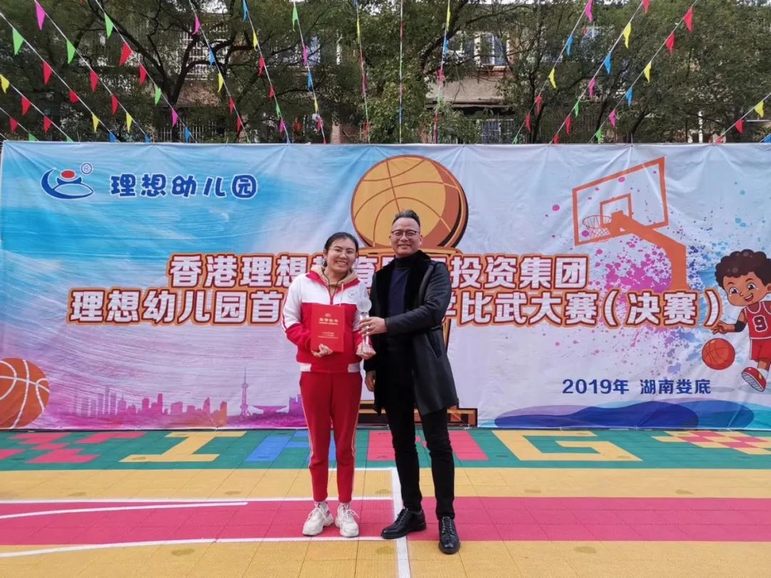 幼儿园篮球课教案大全,零基础幼儿篮球教学教案