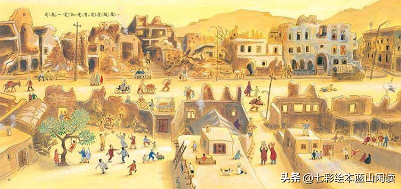 小蓝山绘本,蓝山绘本