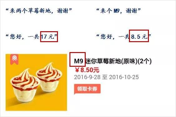 这些火爆全网的“薅羊毛卡”，是如何套路你的？