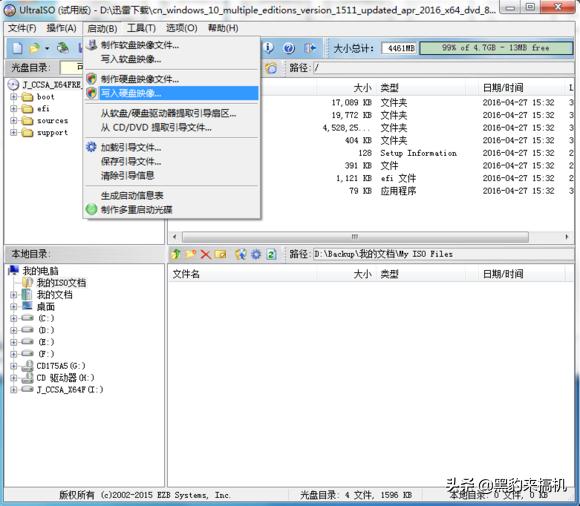 电脑实用小技巧小白也能装系统啦,电脑店如何快速装系统