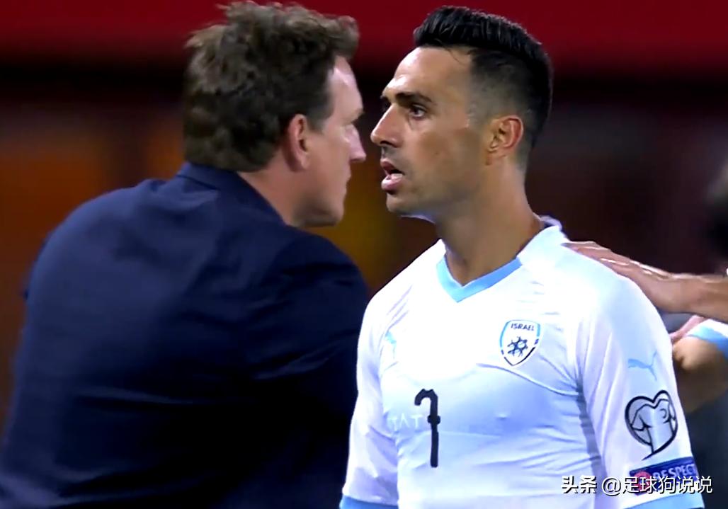 以色列3-2逆转巴西回放,以色列3-2逆转巴西