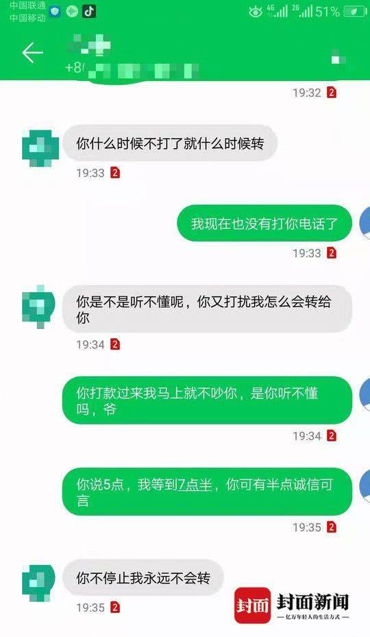 女子跑网约车违约,以租代购网约车跑了怎么办