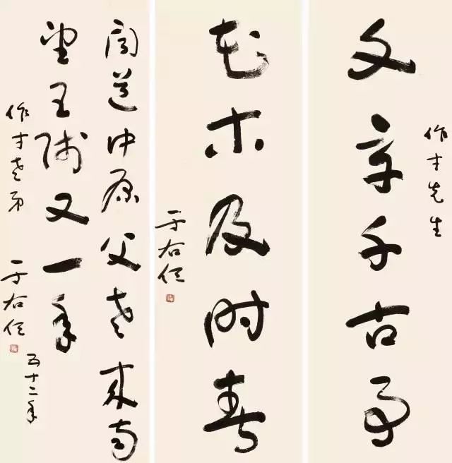 篆隶楷行宋草六大书体,楷行草隶篆的各自代表作