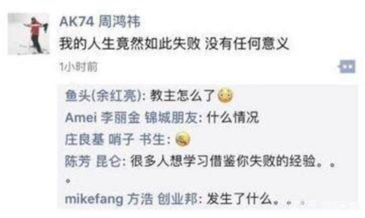 一个成熟的男人怎么发朋友圈,一个人有多优秀要看有谁指点