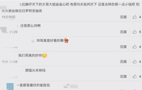 bigbangtop涉嫌吸毒被警方调查,bigbang成员top事件