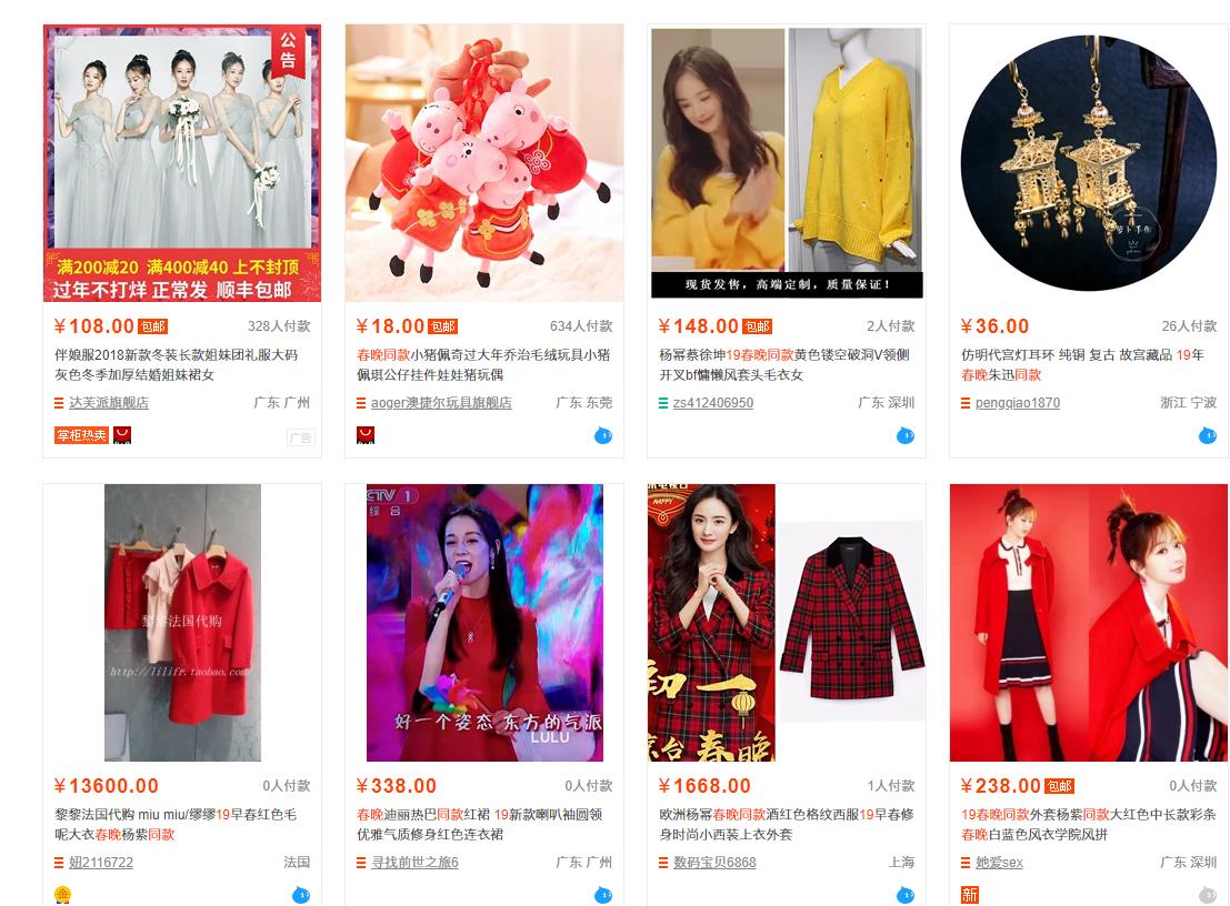 日本小众首饰樱花款,新年必入的首饰种草