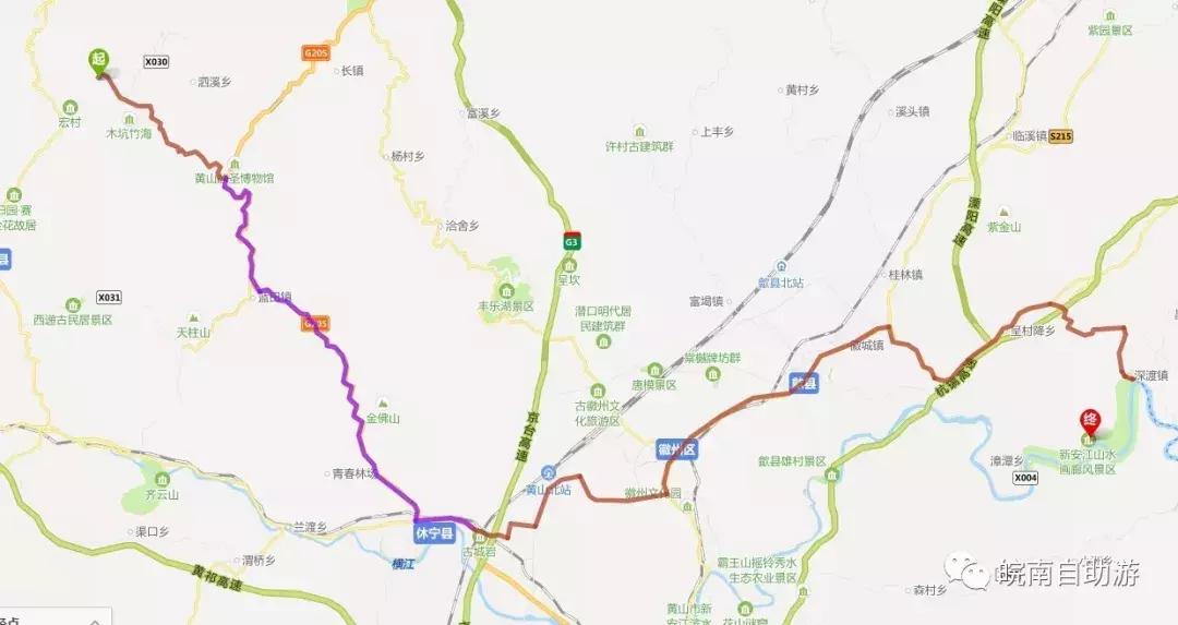 新安江山水画廊景区打卡景点,新安江山水画廊景区九砂晒秋节