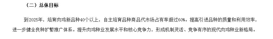 性早熟食物黑名单又增加了?最可能引起性早熟的原因看这篇