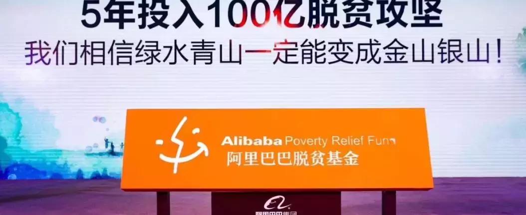 马云退休原因分析,独家揭秘马云凭什么退休