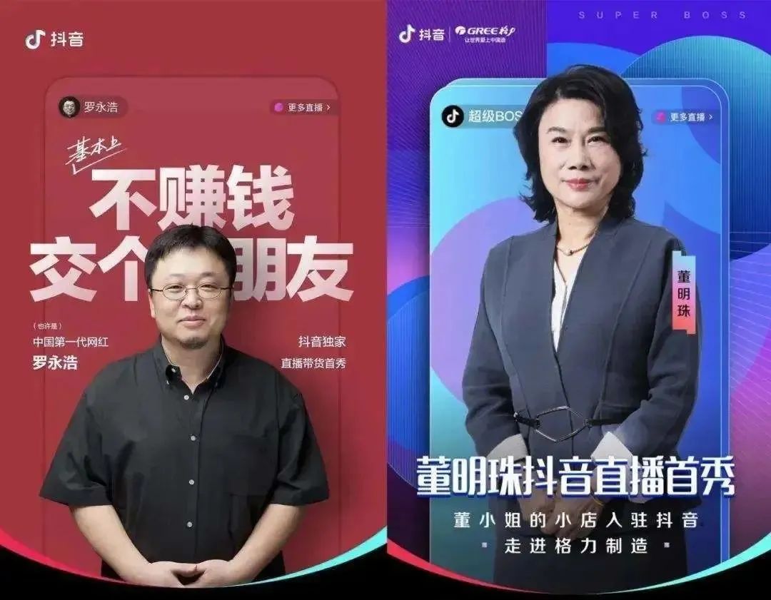 直播这么火全靠美颜,直播靠什么变现
