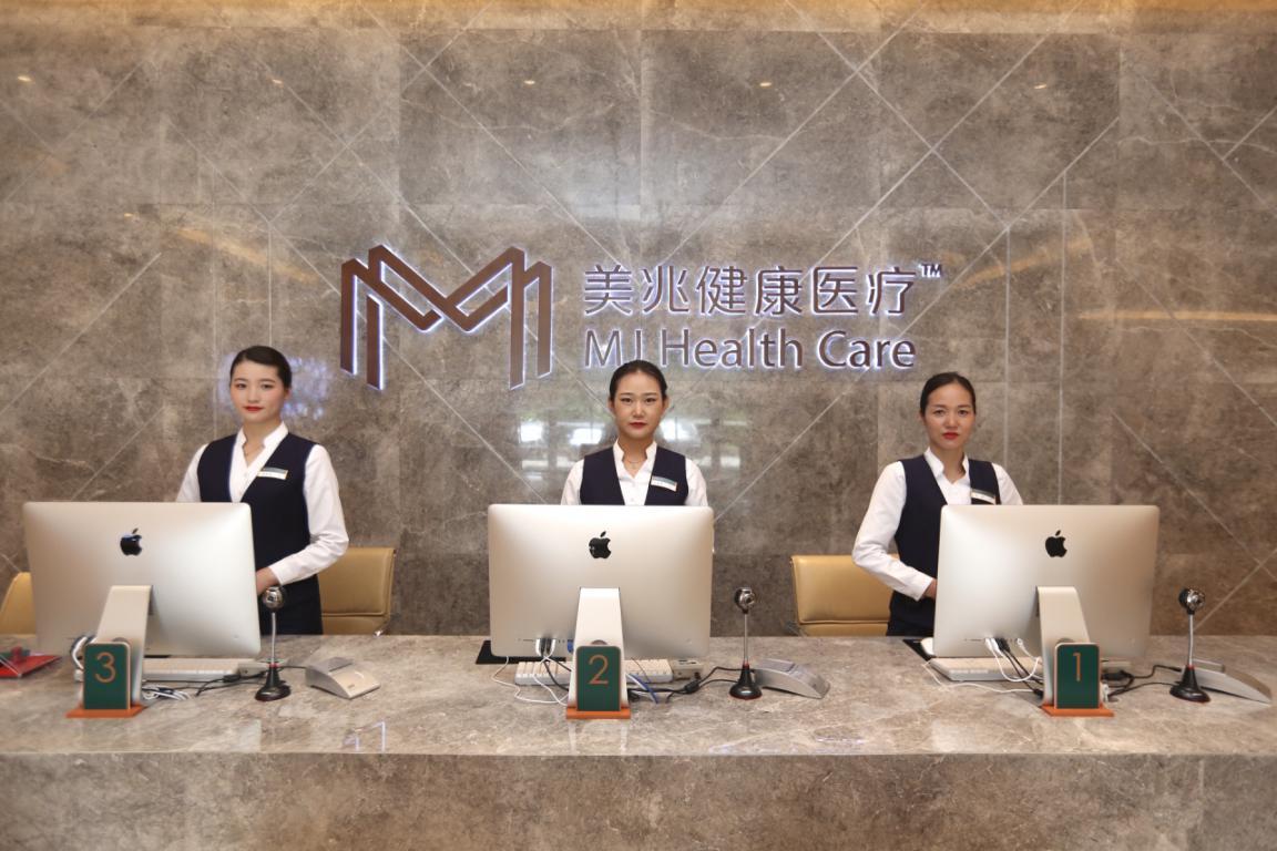 昆明美兆健康体检中心,昆明美兆体检中心